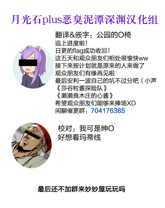 保安官艾凡思的谎言第40话图
