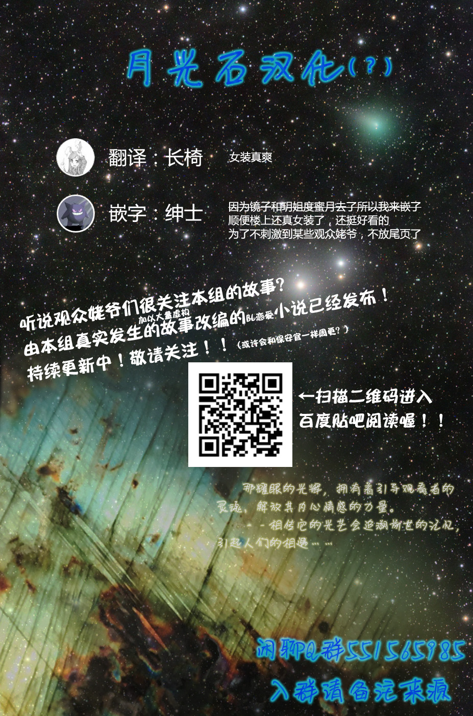 保安官艾凡思的谎言第44话图