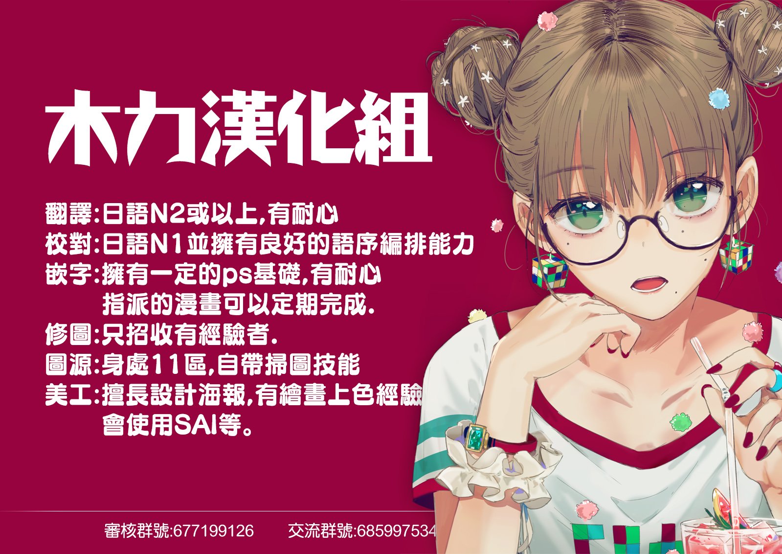 保安官艾凡思的谎言第55话图