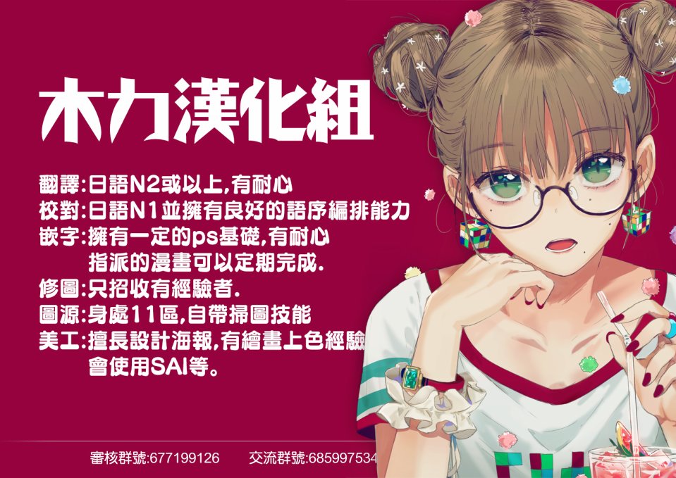 保安官艾凡思的谎言第61话图
