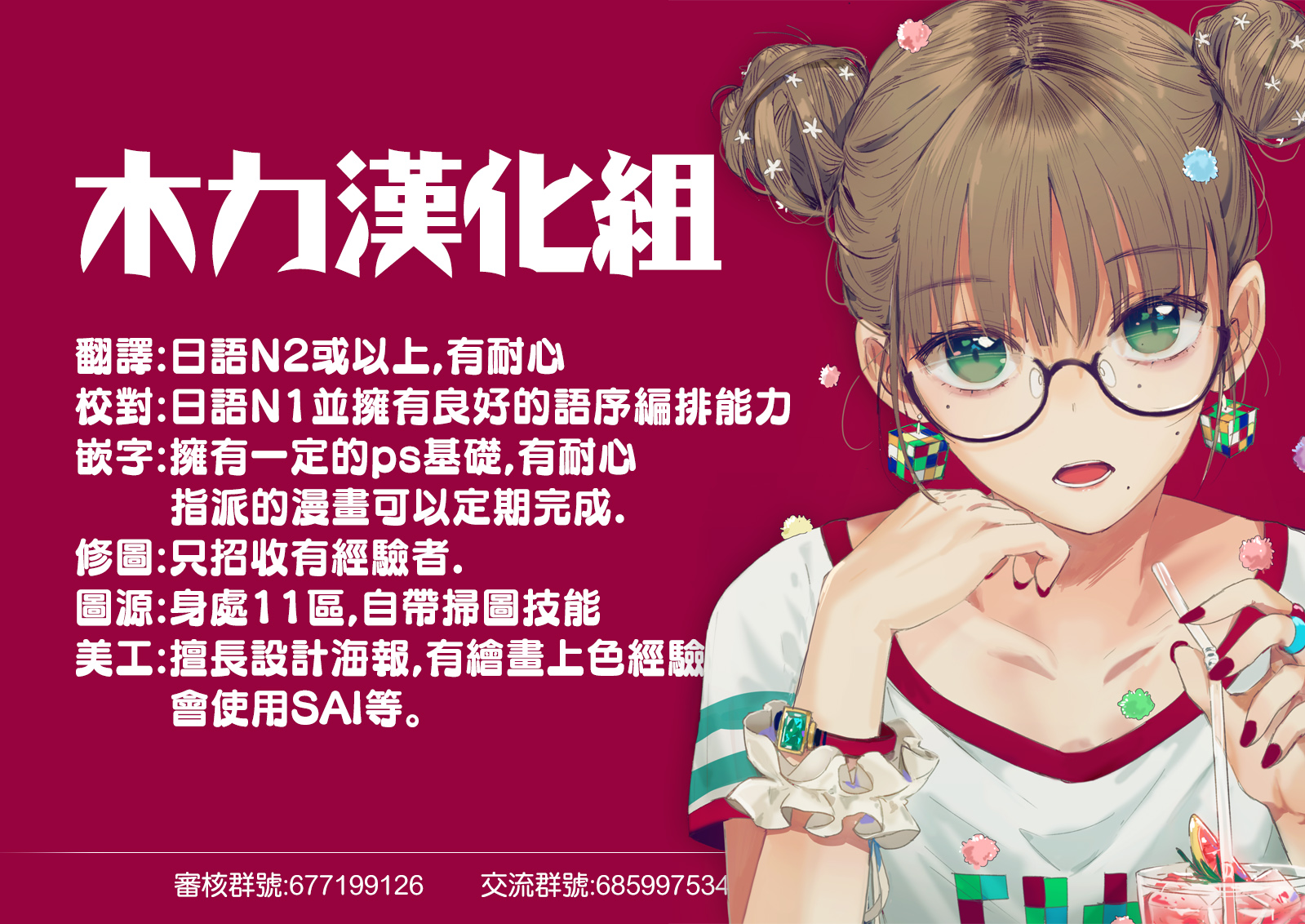 保安官艾凡思的谎言第70话图