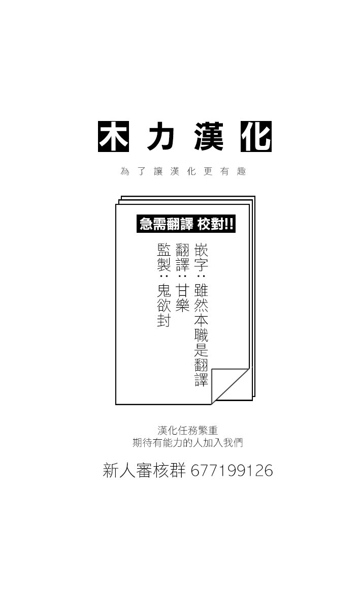 保安官艾凡思的谎言第75话图