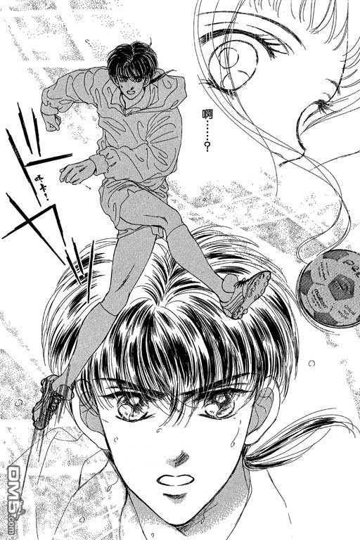 B.B.天国 第1卷 第10页