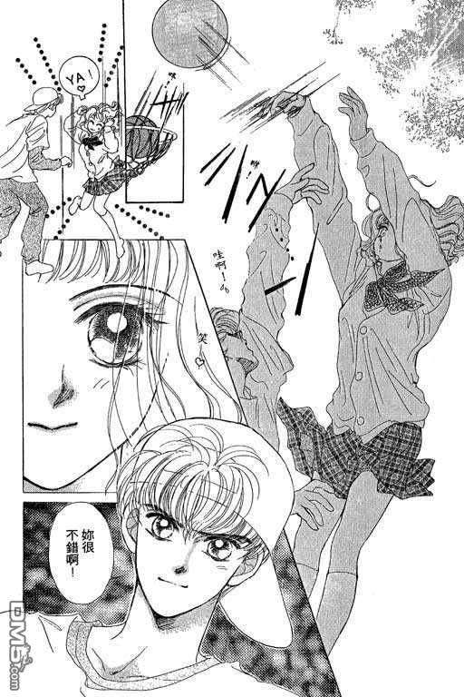 B.B.天国 第1卷 第22页