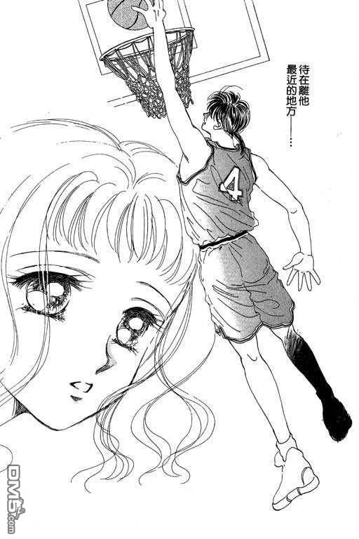 B.B.天国 第2卷 第27页