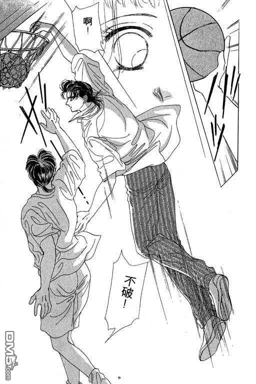 B.B.天国 第2卷 第73页