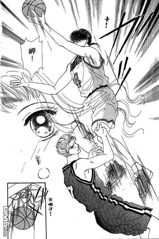 B.B.天国 第2卷 第98页