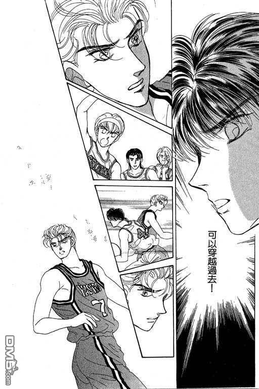 B.B.天国 第2卷 第112页