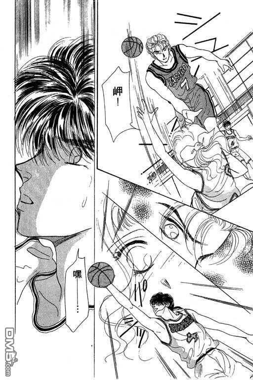 B.B.天国 第2卷 第118页