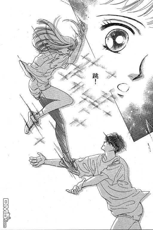 B.B.天国 第2卷 第182页