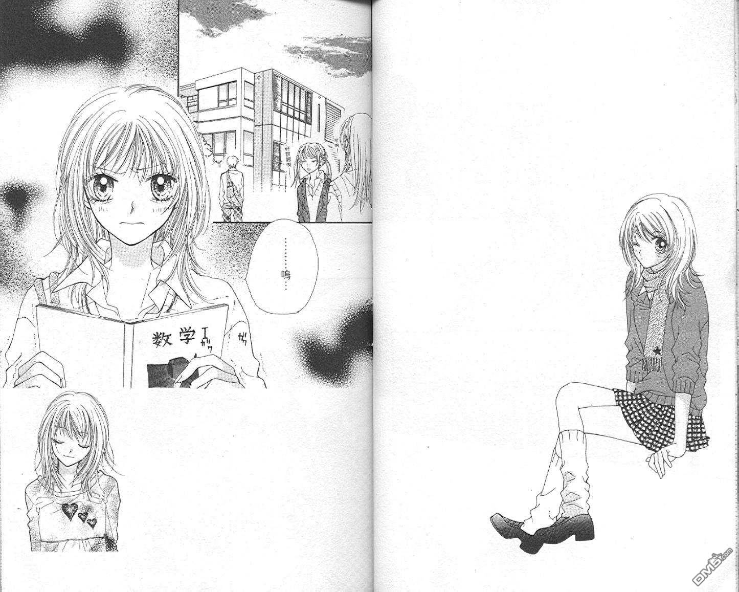 班比甘芭茶第3卷图