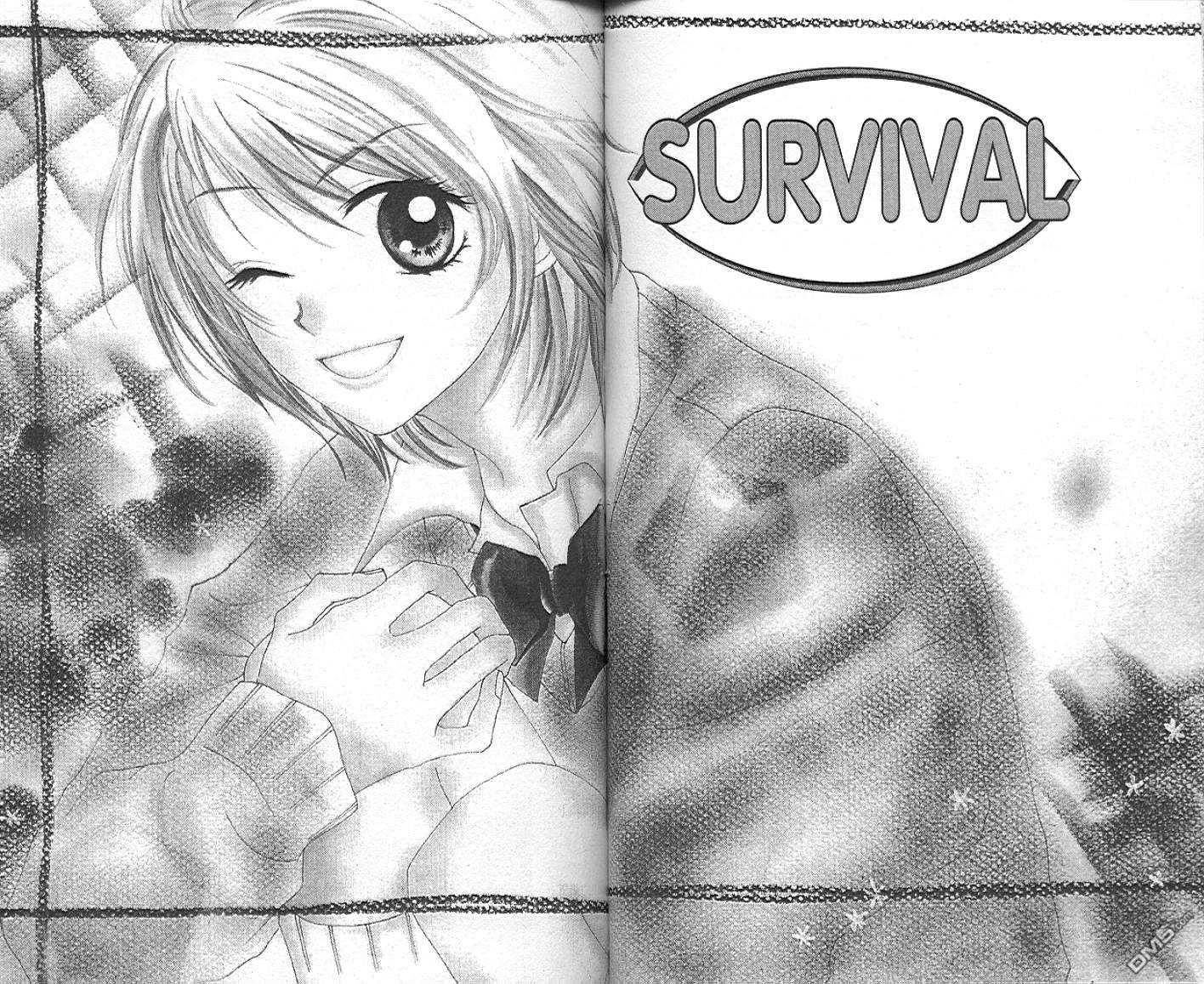 班比甘芭茶第3卷图