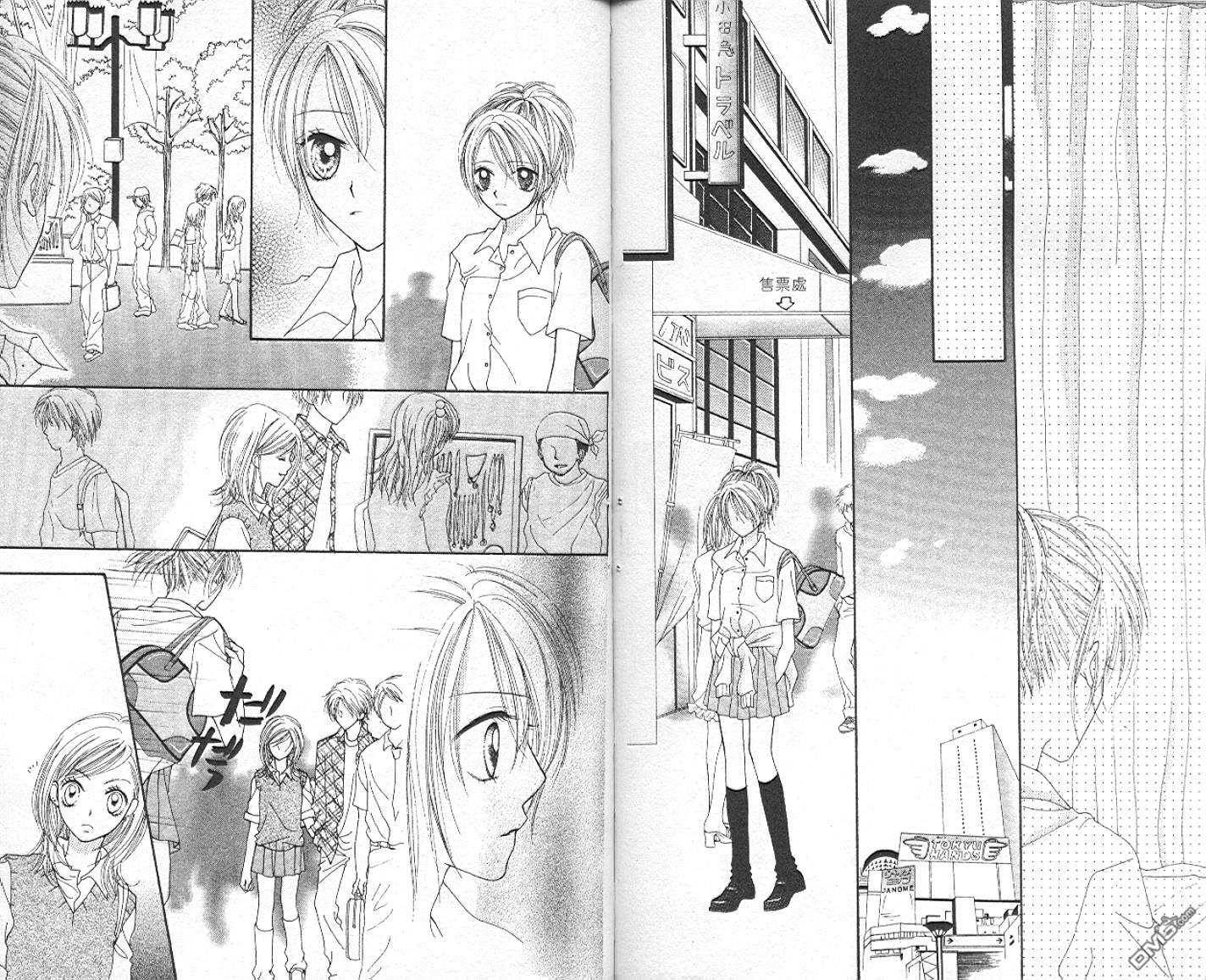 班比甘芭茶第3卷图