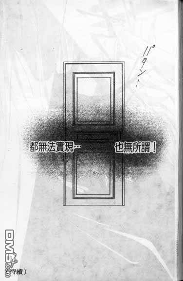 Bronze第5卷图