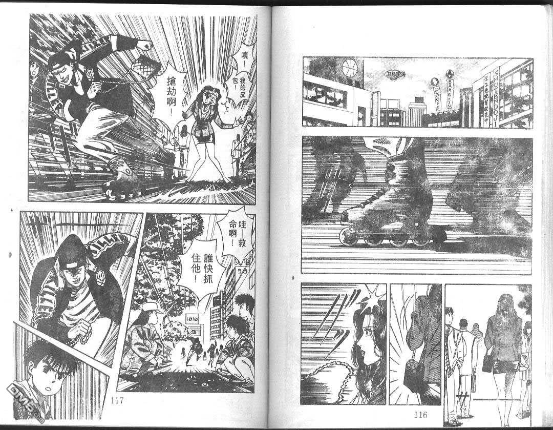 BOY圣子到第2卷图