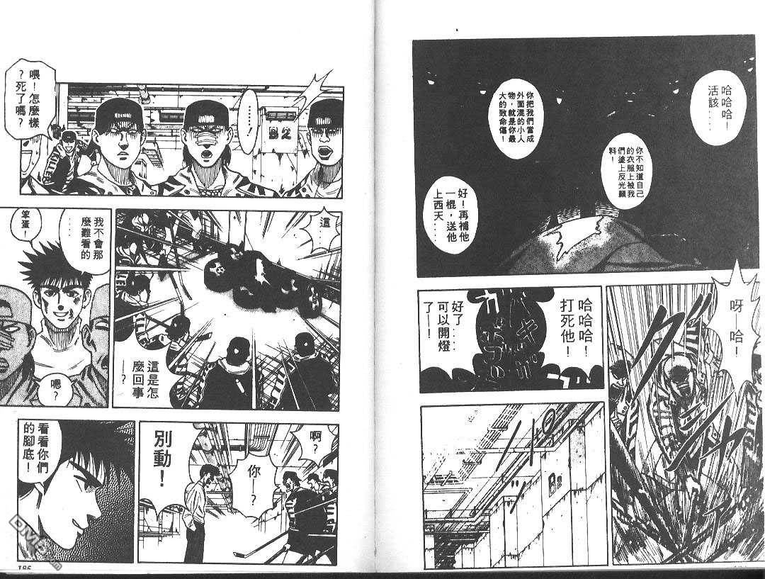 BOY圣子到第2卷图