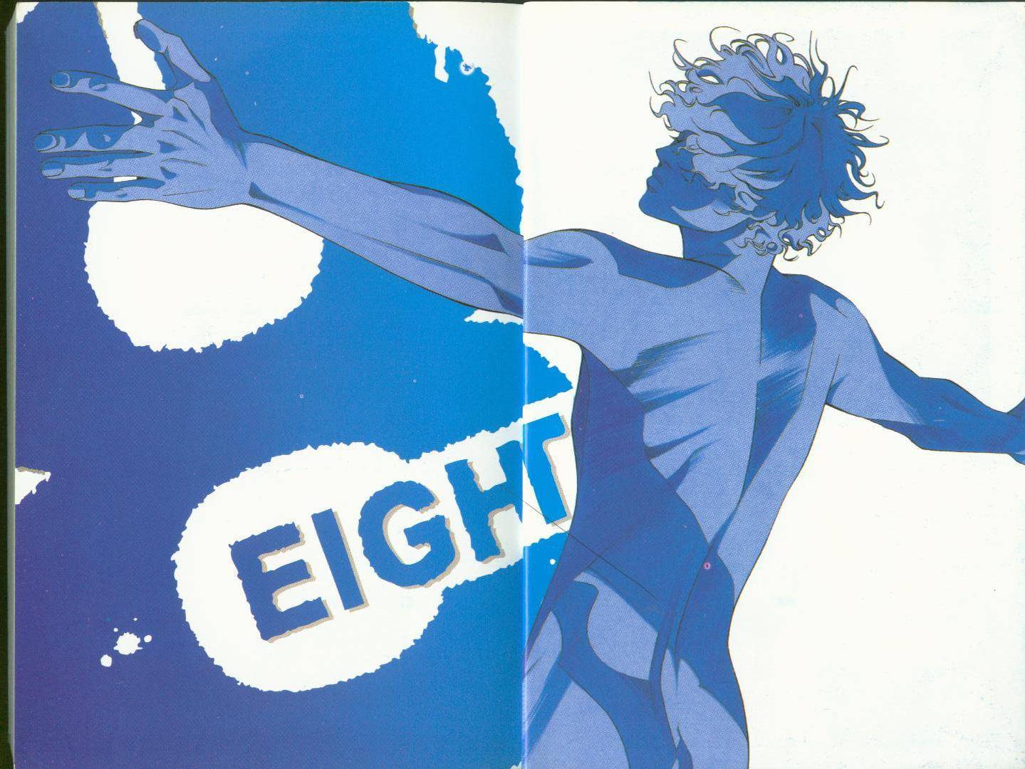 8-EIGHT- 第1卷 第5页