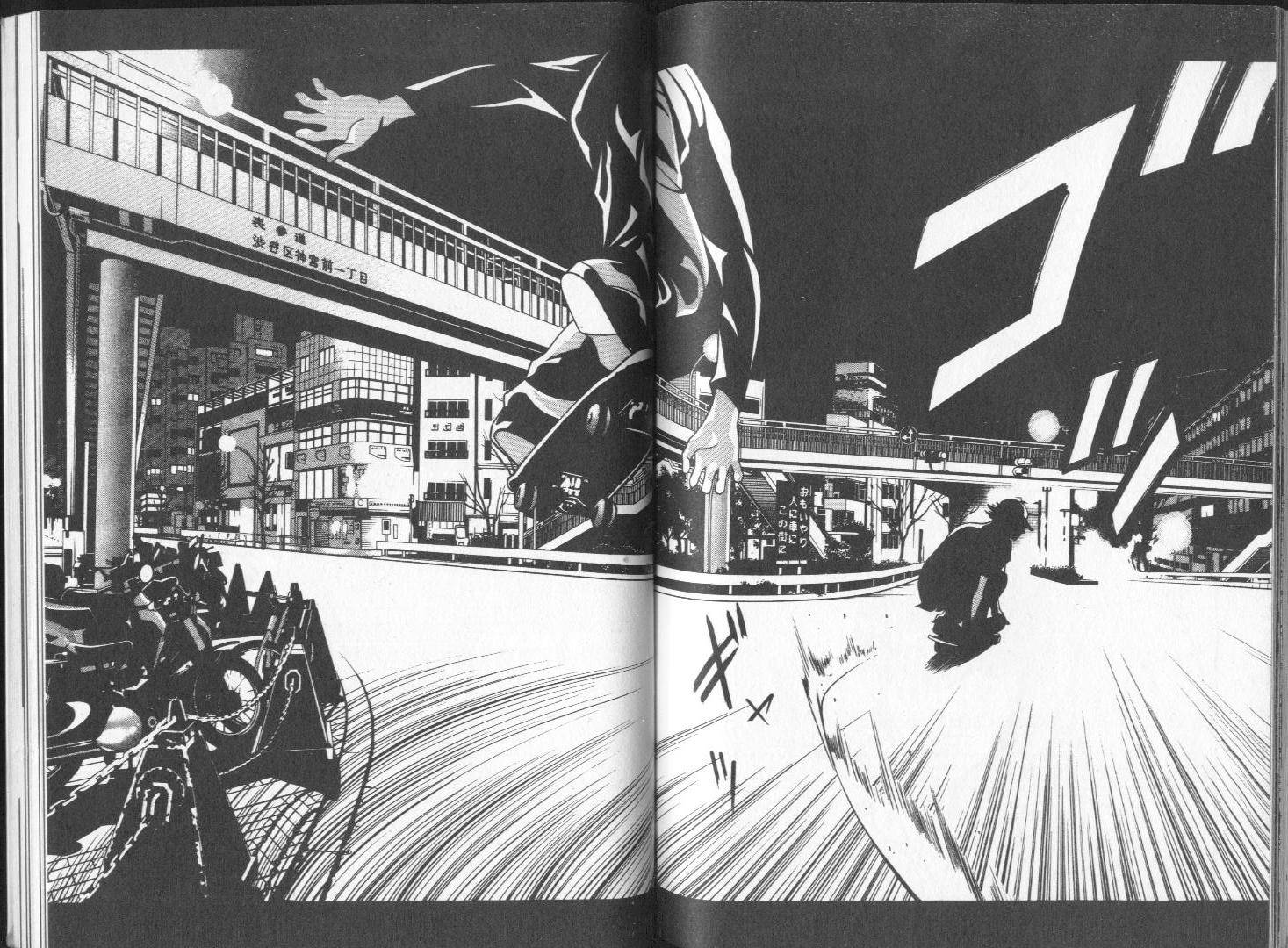 8-EIGHT- 第1卷 第89页