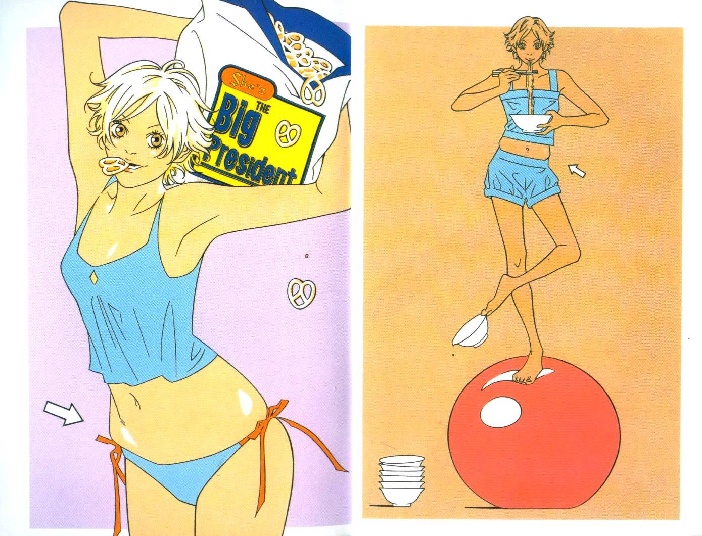 8-EIGHT- 第3卷 第3页