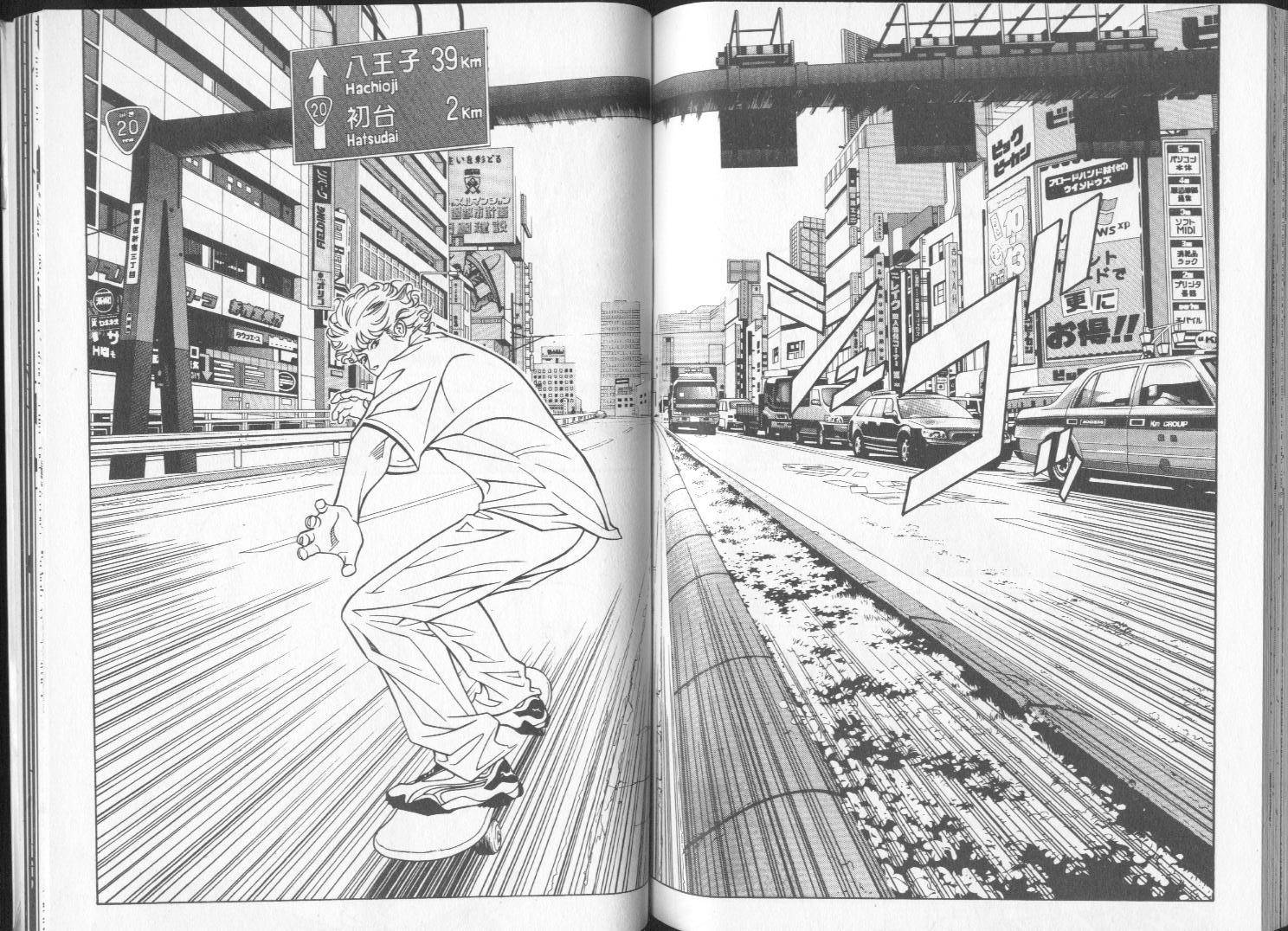 8-EIGHT- 第3卷 第87页