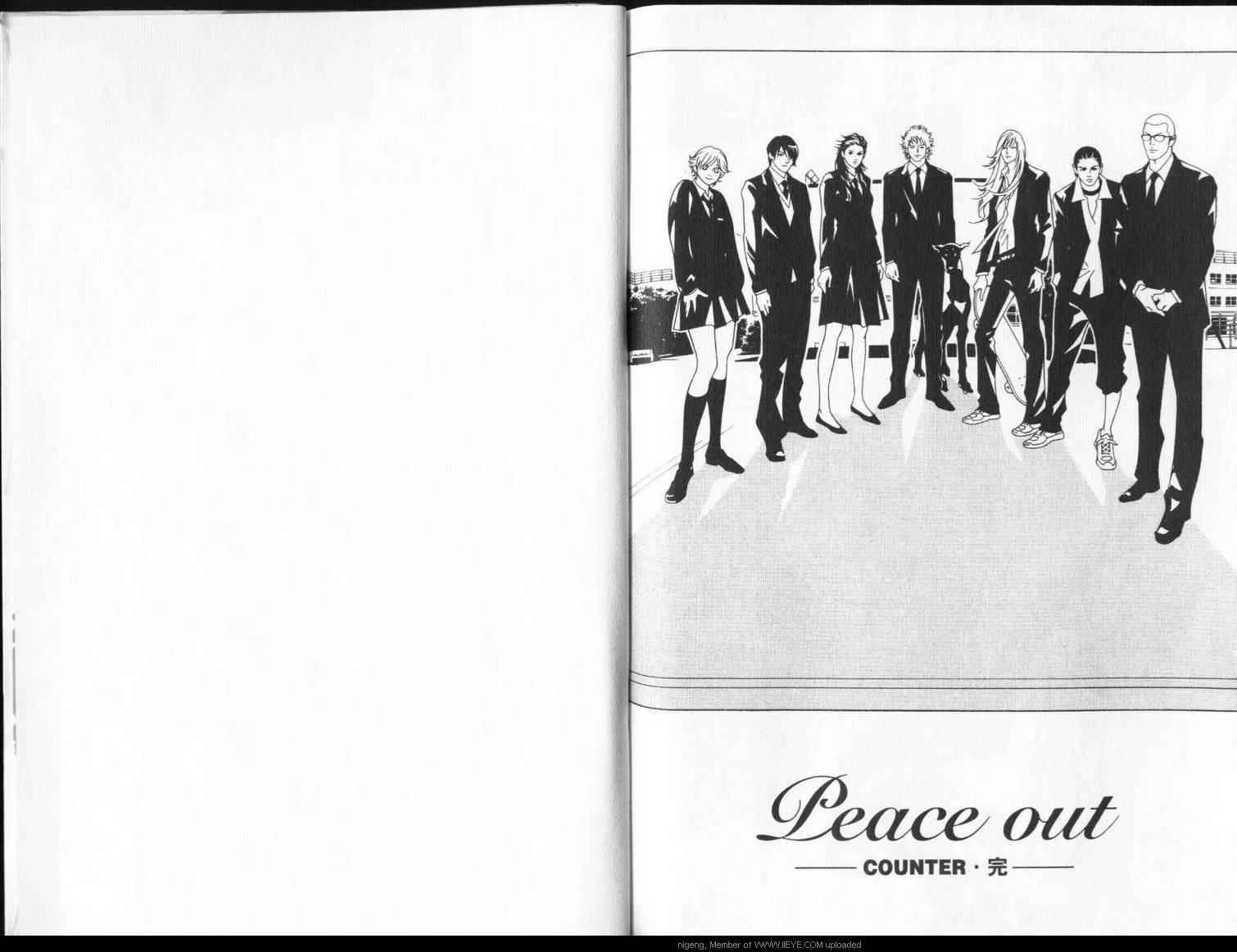 8-EIGHT- 第4卷 第115页