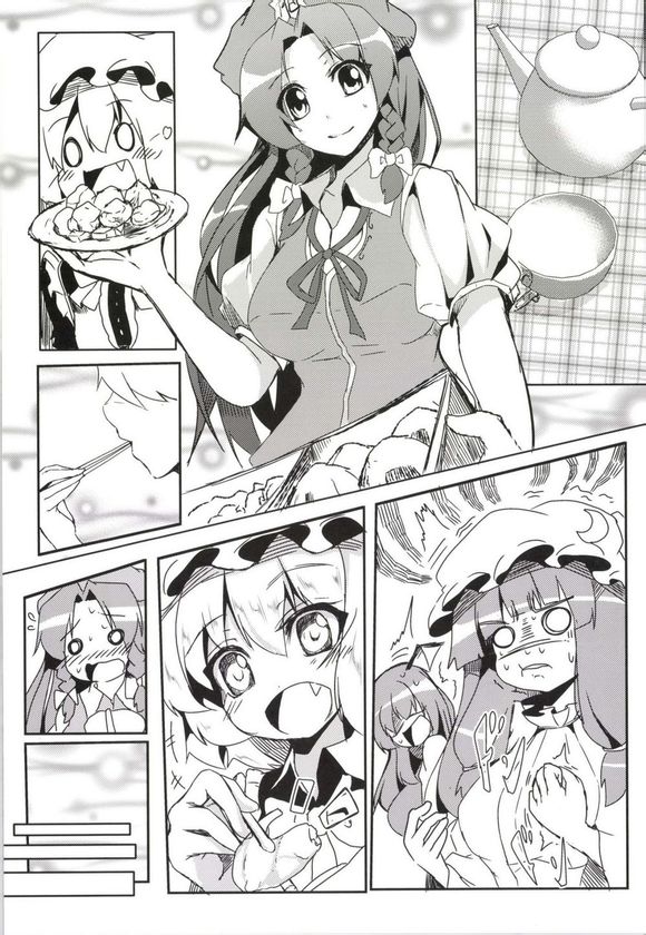 八重的赏樱之时漫画-图20