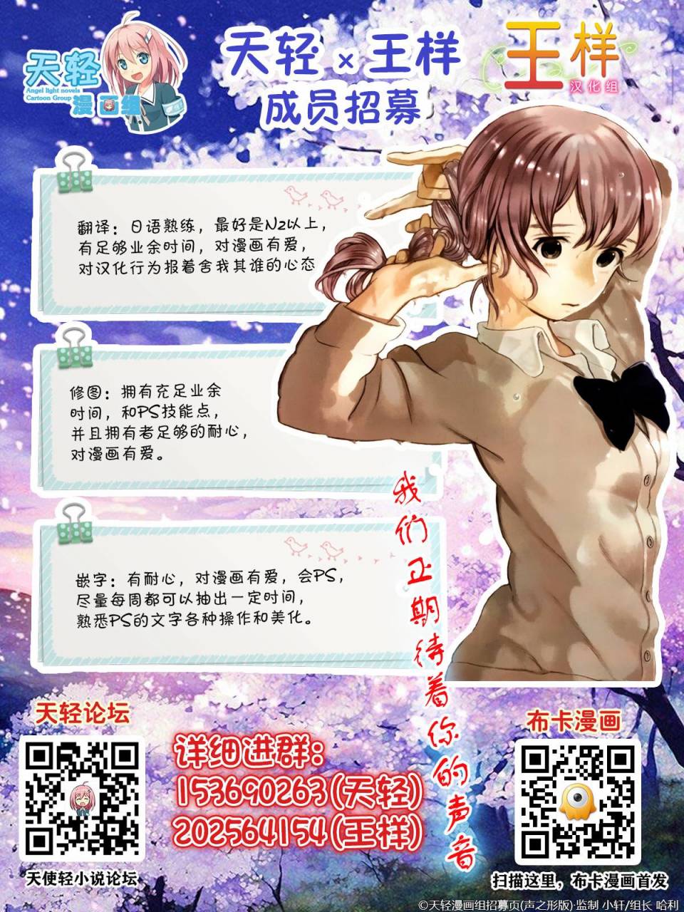 彼岸岛2第108话图