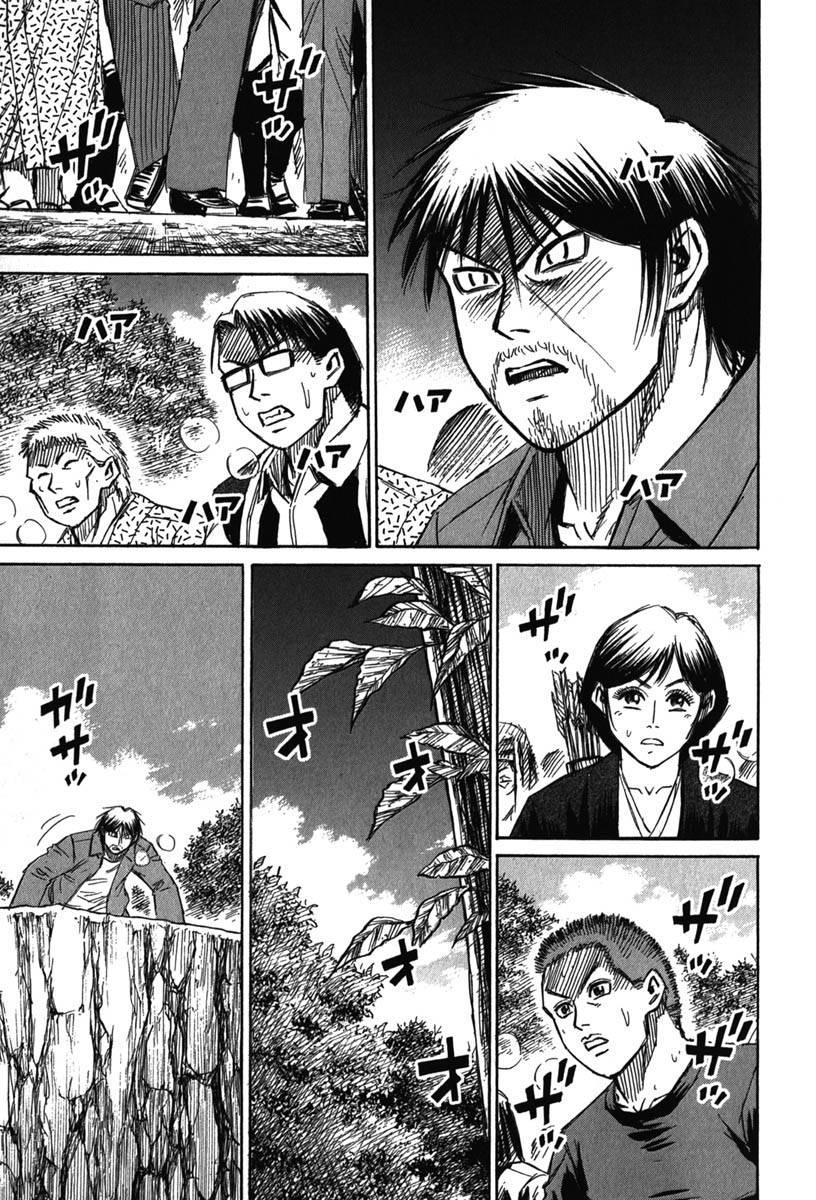 彼岸岛2第115话图