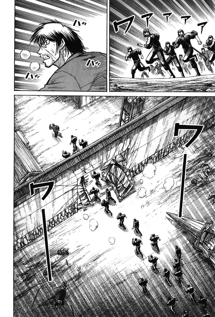 彼岸岛2第116话图