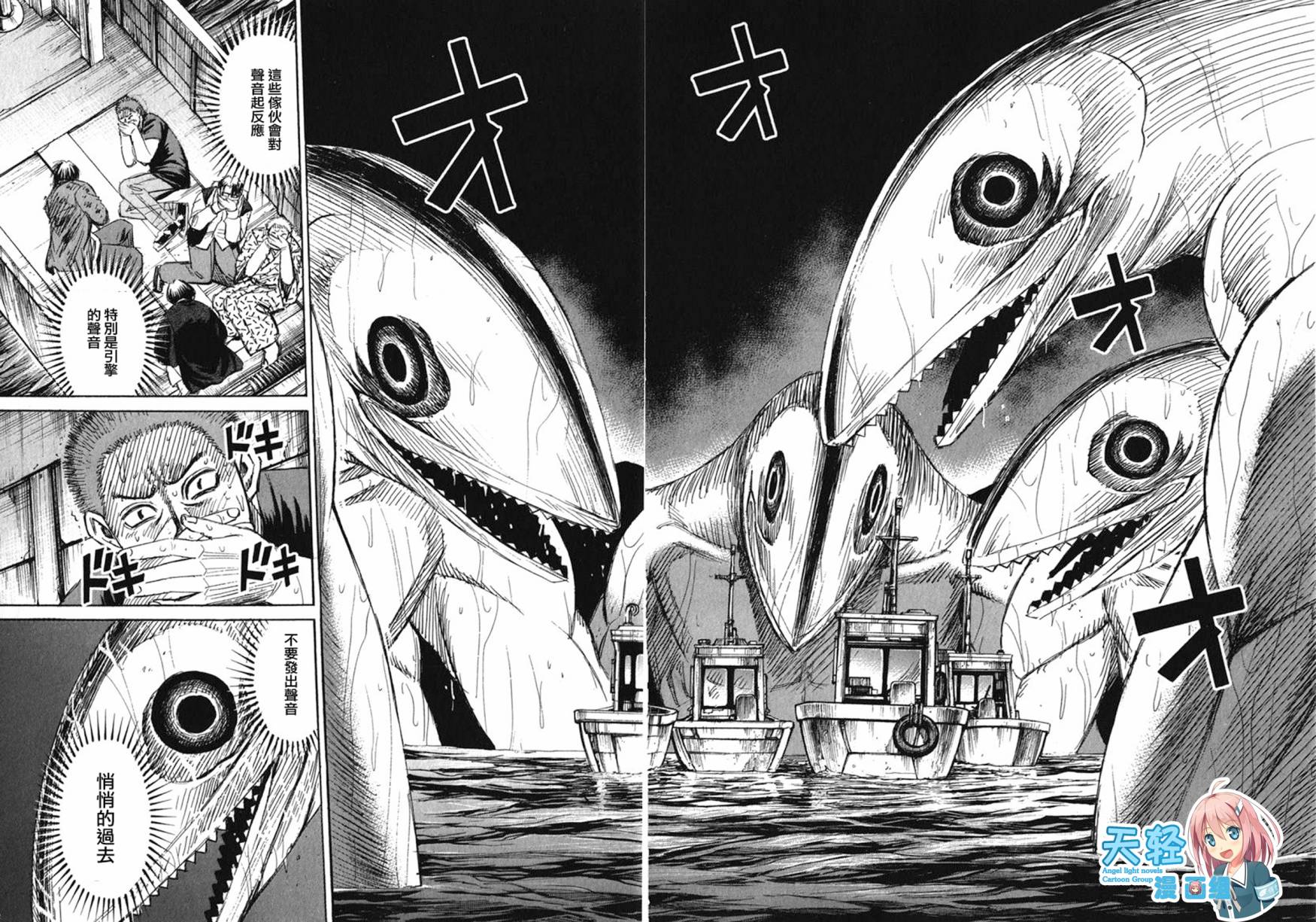 彼岸岛2第132话图