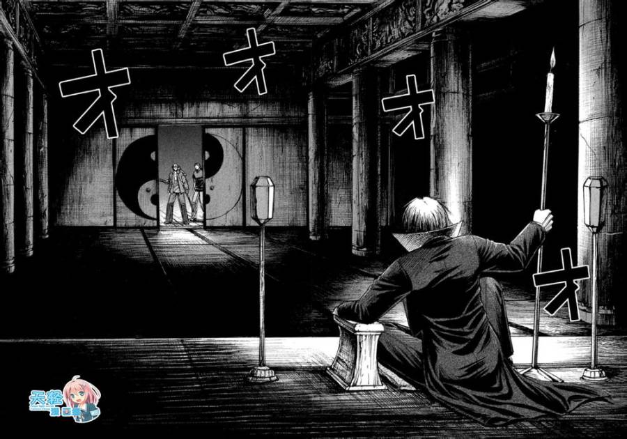 彼岸岛2第141话图