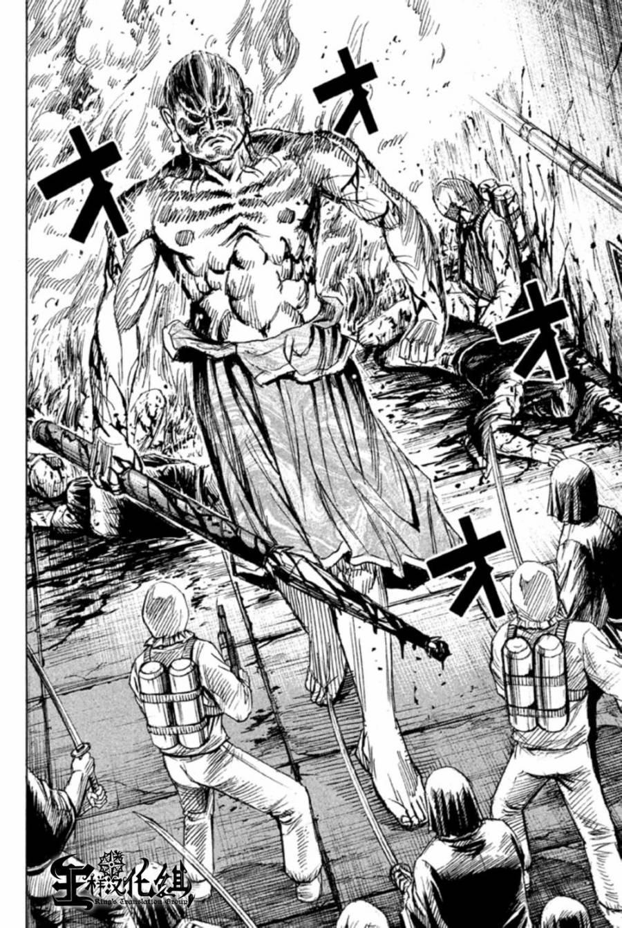 彼岸岛2第155话图