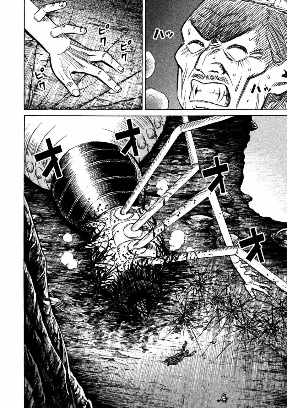 彼岸岛2第162话图
