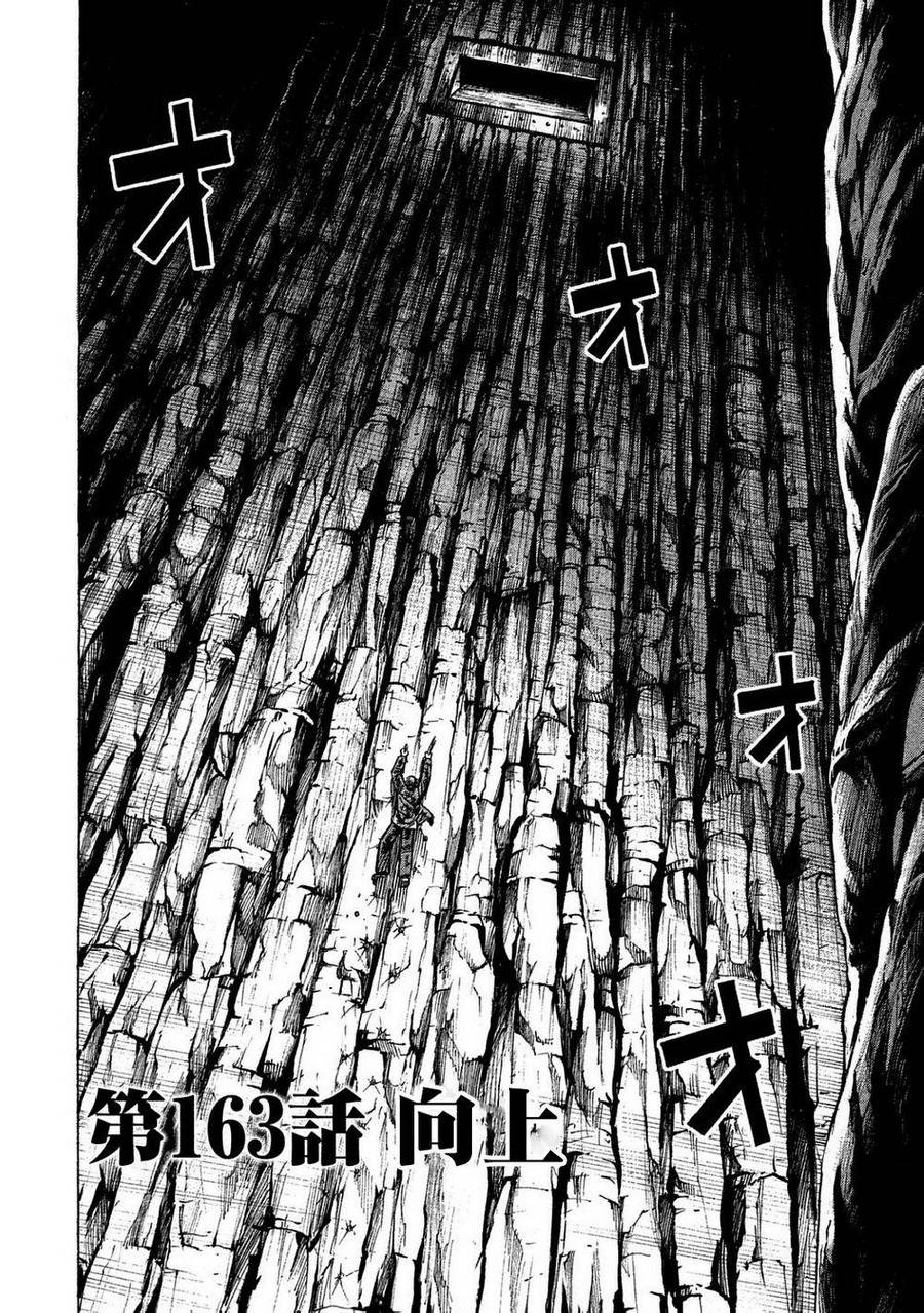 彼岸岛2第163话图