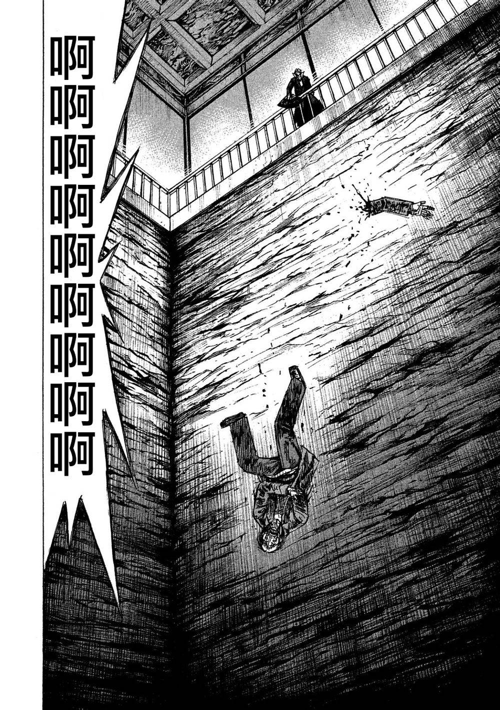 彼岸岛2第167话图