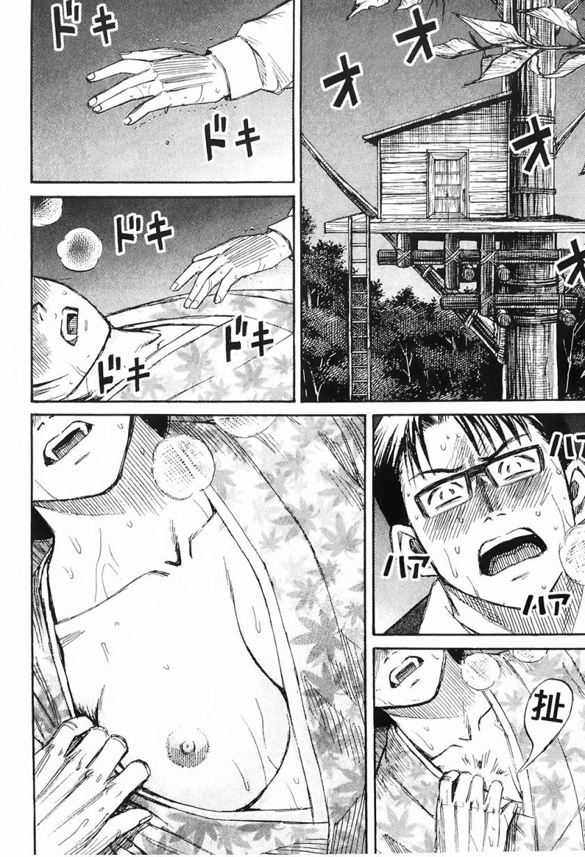 彼岸岛2第58话图