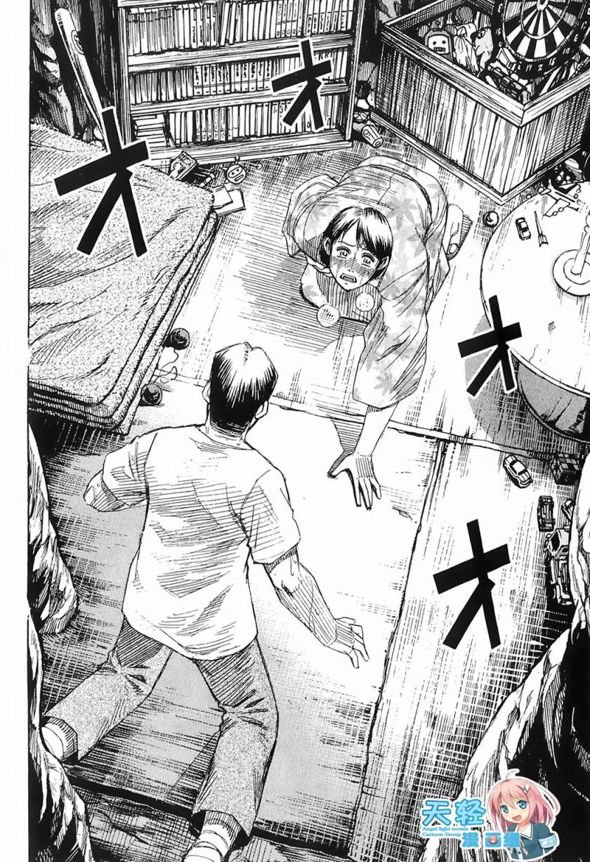 彼岸岛2第65话图