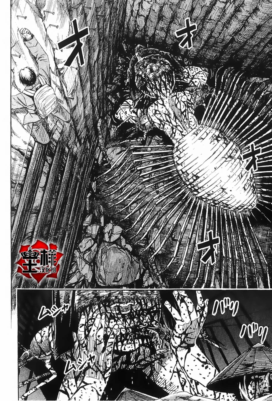 彼岸岛2第79话图