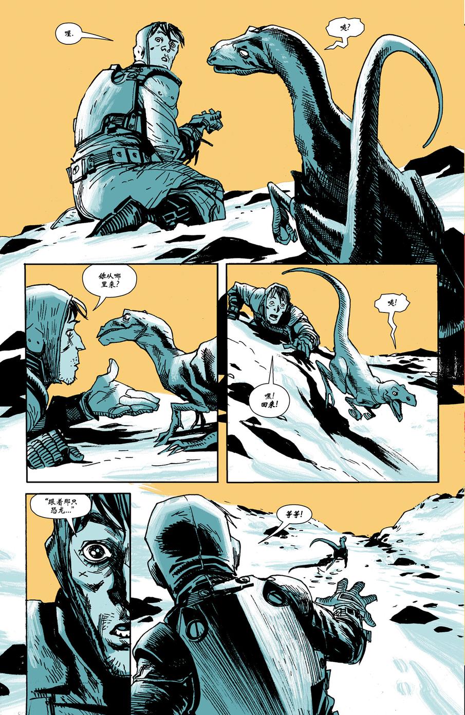 八号频 第1卷 第9页