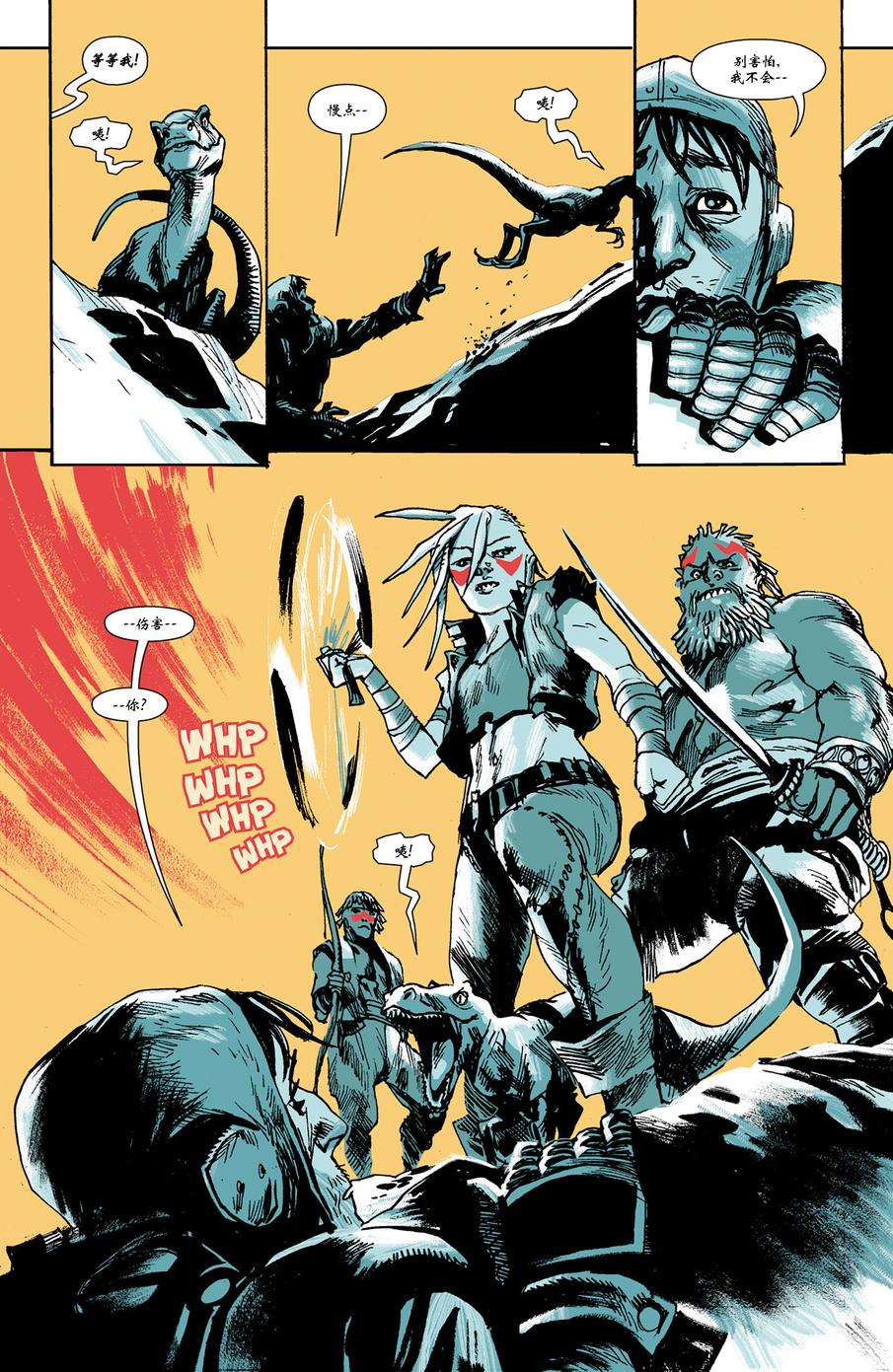 八号频 第1卷 第10页