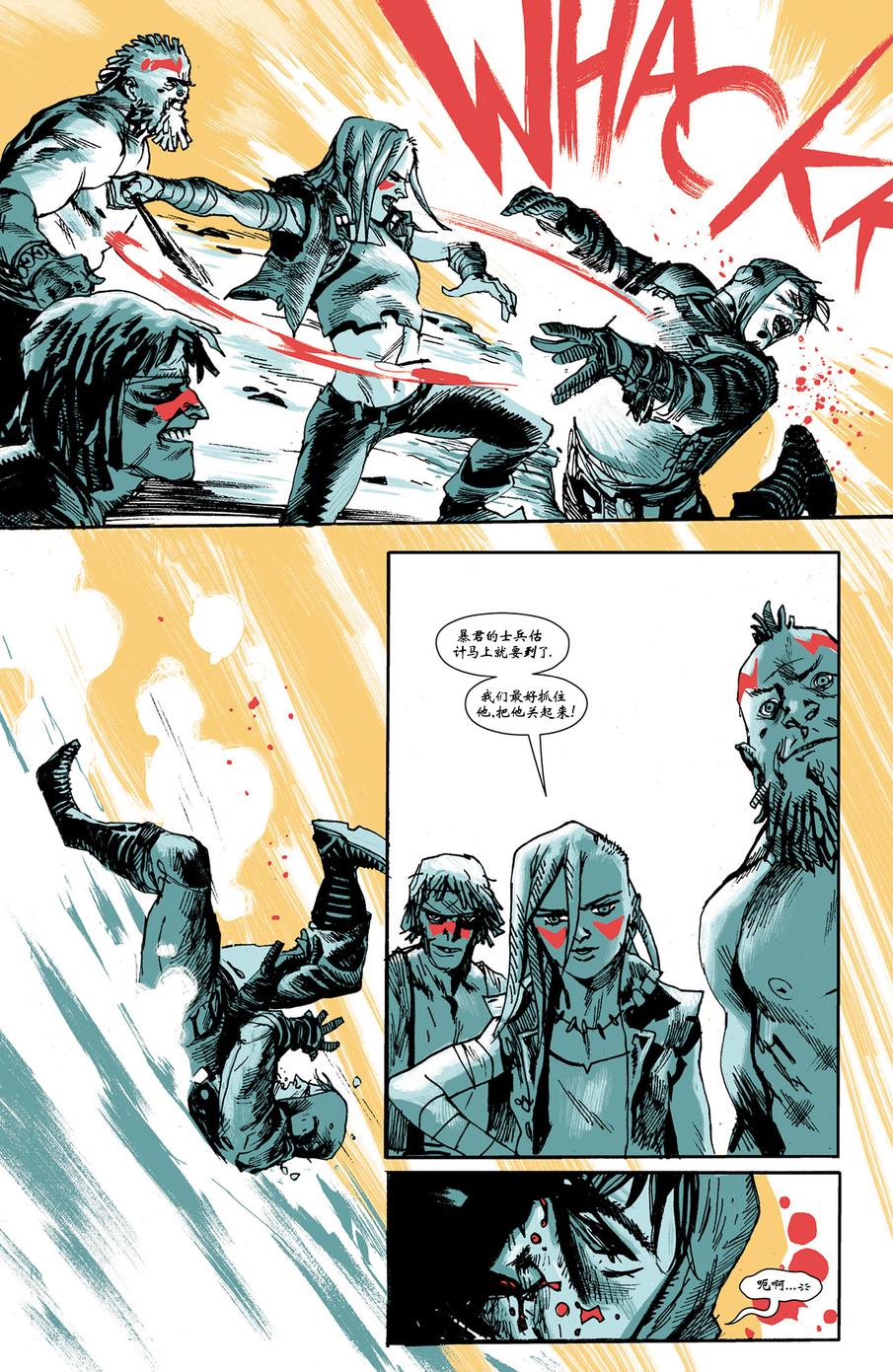 八号频 第1卷 第11页