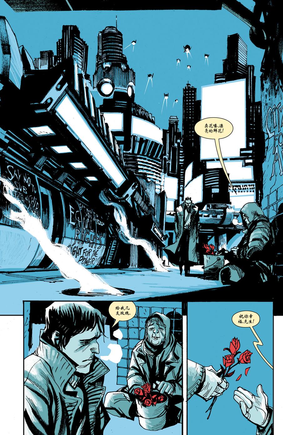 八号频 第1卷 第12页