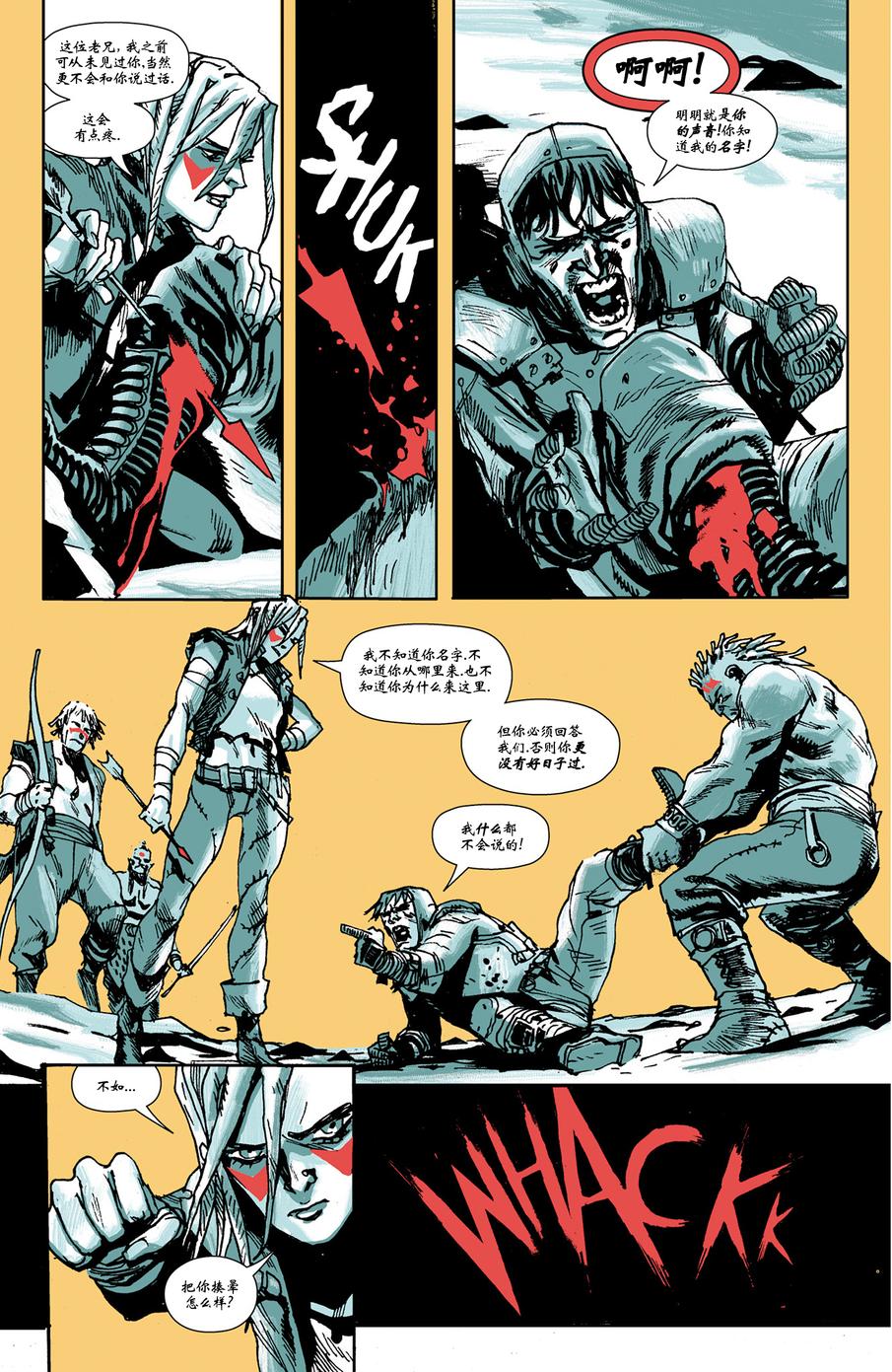 八号频 第1卷 第15页