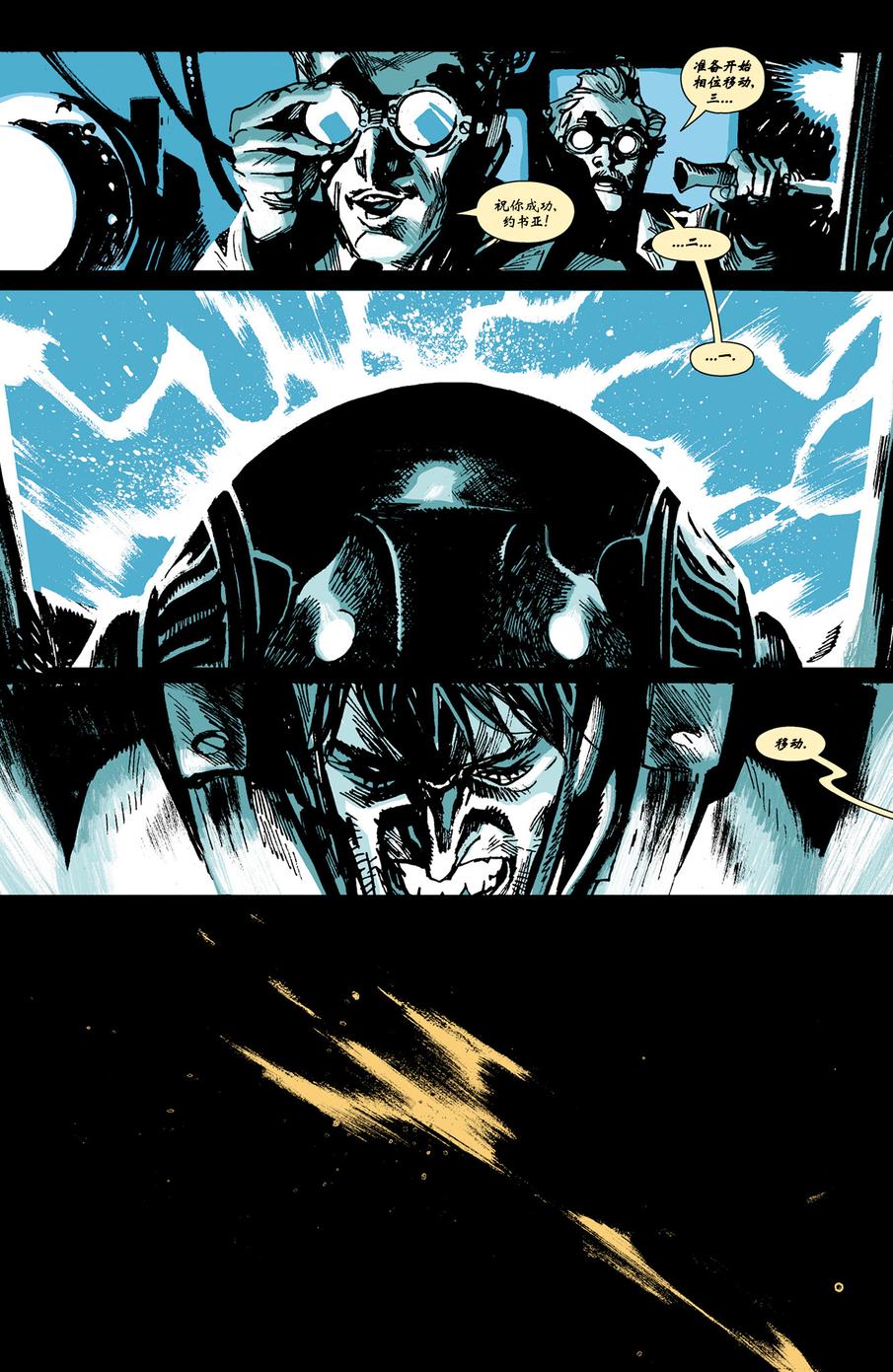 八号频 第1卷 第17页