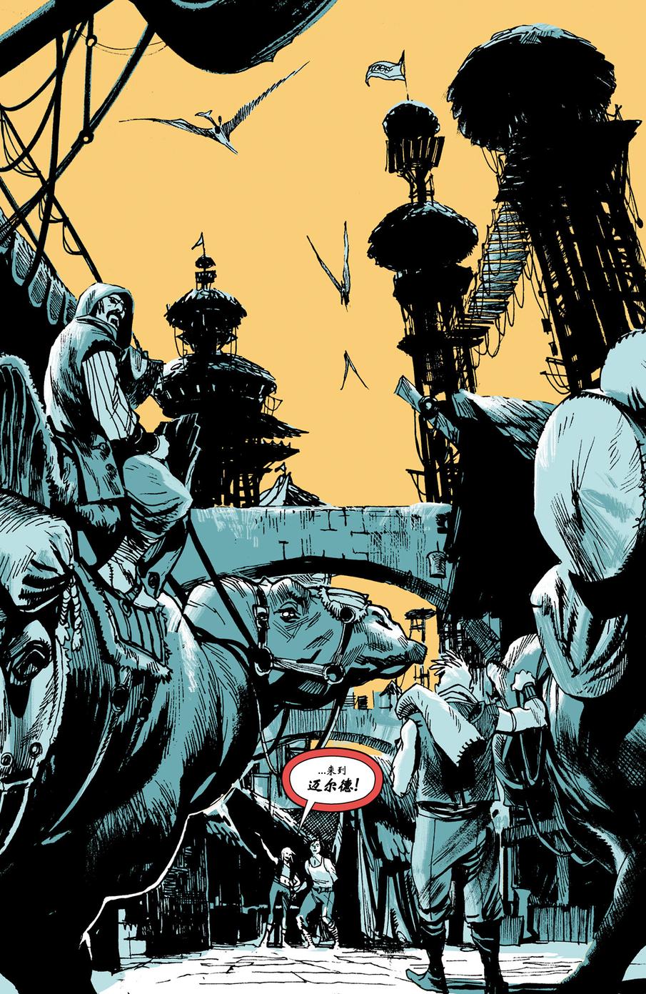 八号频 第1卷 第21页