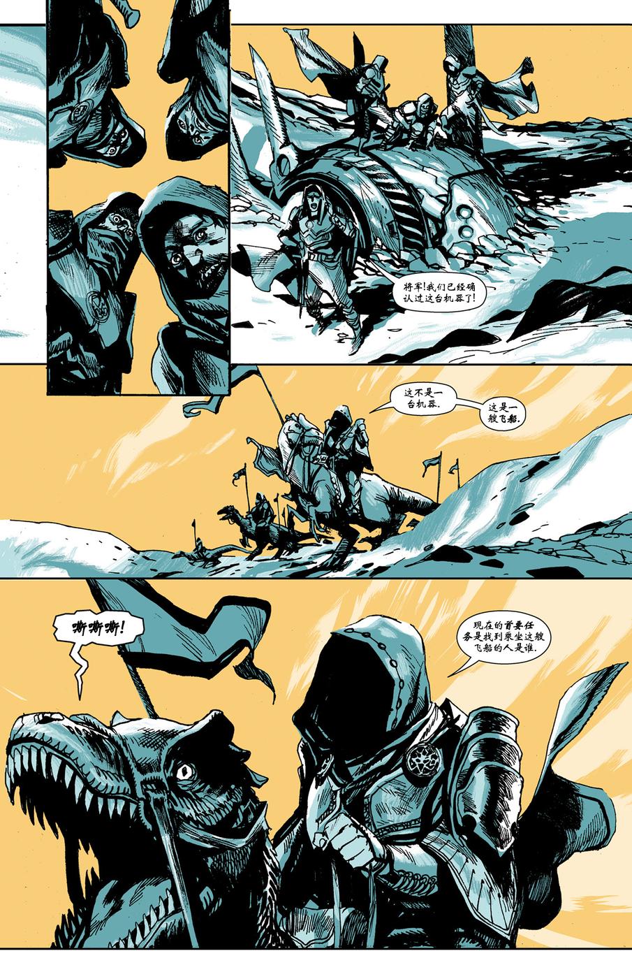 八号频 第1卷 第22页