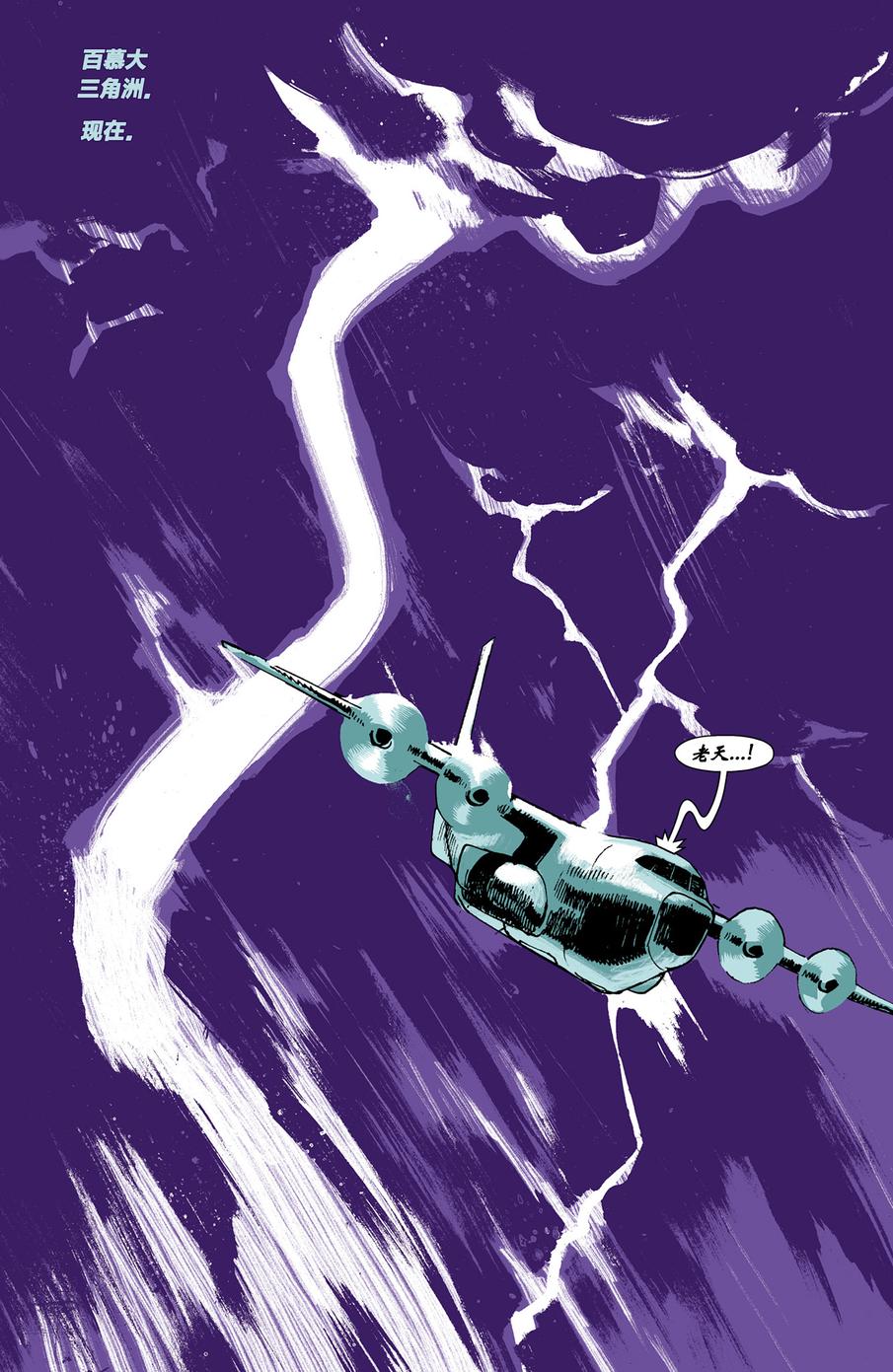 八号频 第2卷 第2页