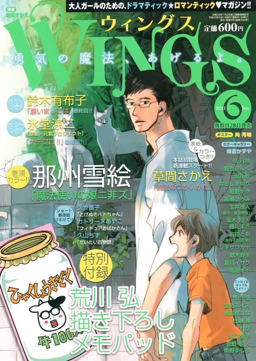 百姓贵族第21话图