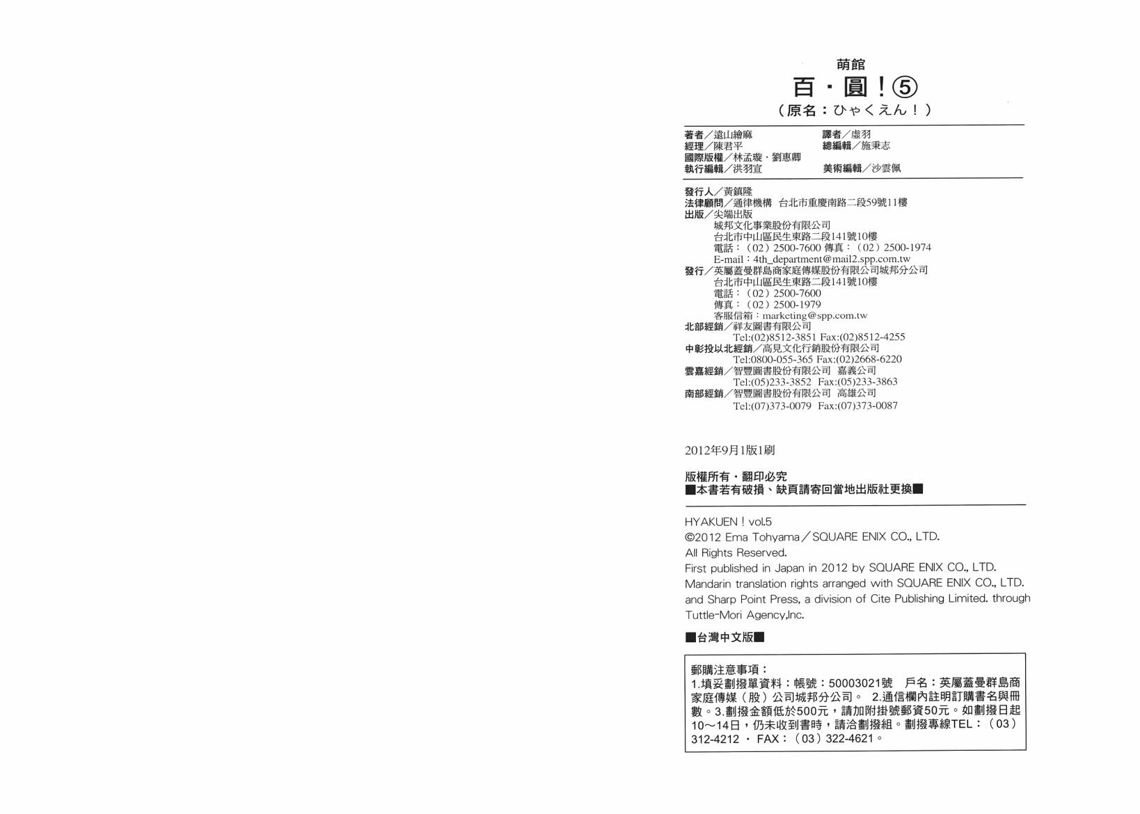 百元第5卷图