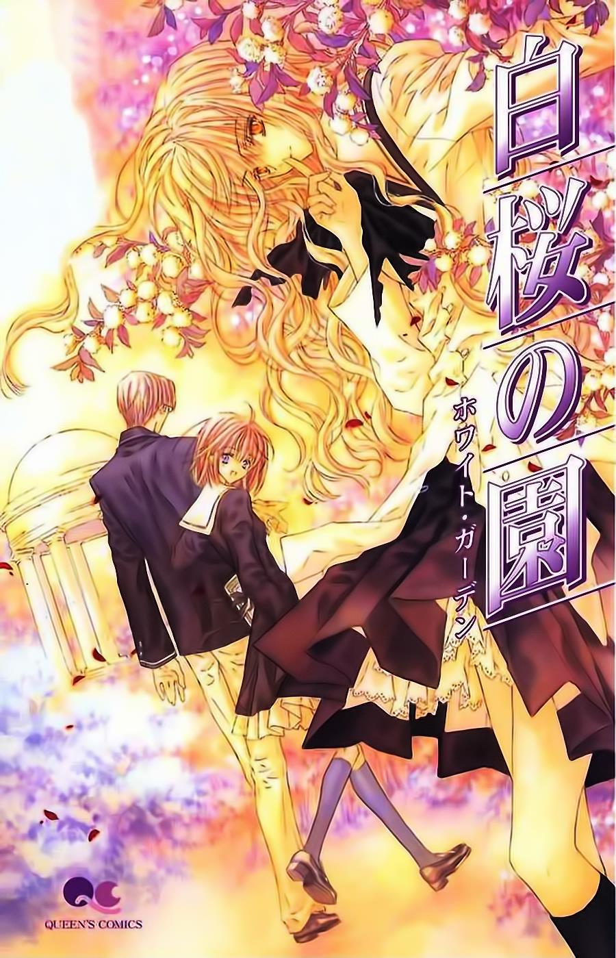 白樱之园第1话图